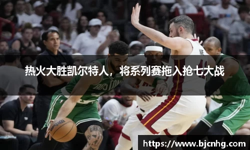 BoB半岛·体育中国官方网站