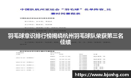 BoB半岛·体育中国官方网站