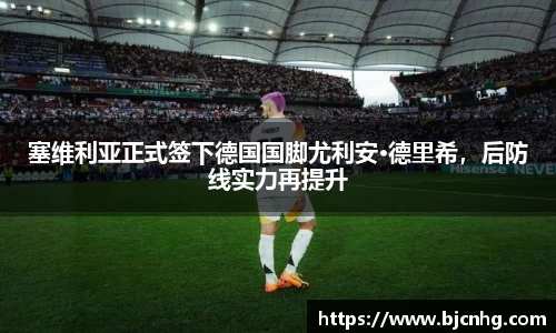 半岛·BOB官方网站