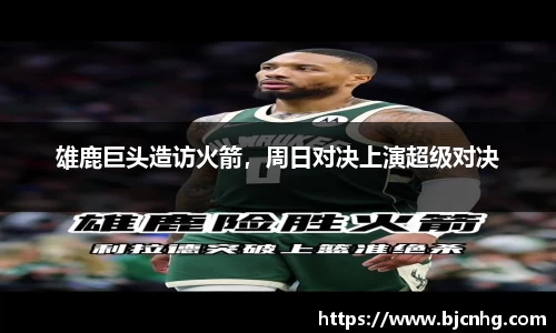 半岛·BOB官方网站