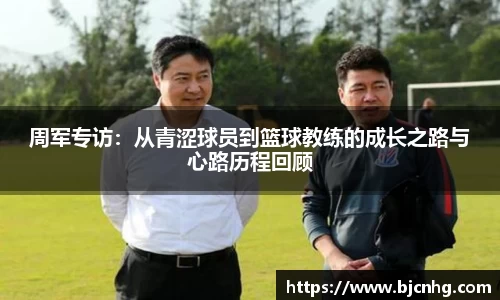 BoB半岛·体育中国官方网站