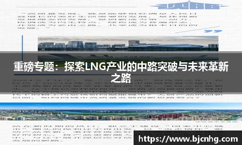 半岛bob·官方网站