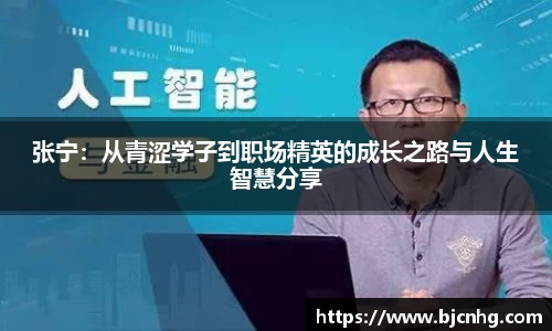 BoB半岛·体育中国官方网站