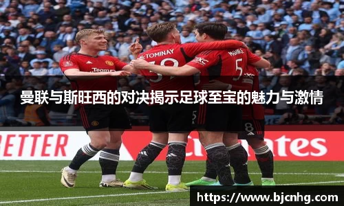 BoB半岛·体育中国官方网站