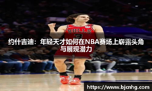 半岛bob·官方
