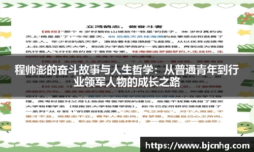 半岛·BOB官方网站