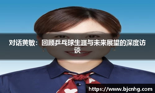 BoB半岛·体育中国官方网站