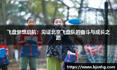 BoB半岛·体育中国官方网站