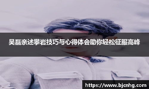BoB半岛·体育中国官方网站